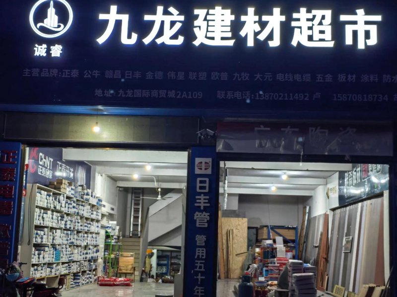 化工行业原料销售：趋势解读
